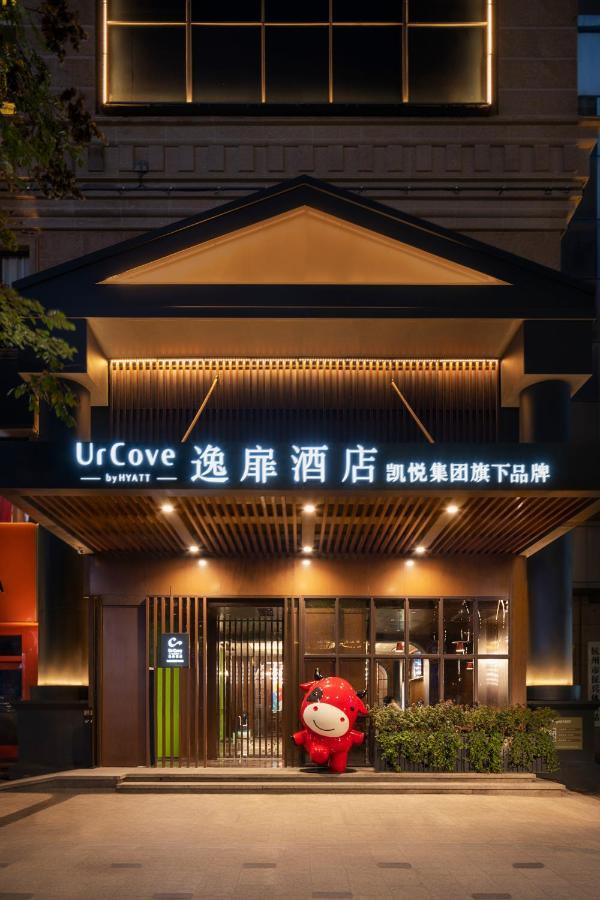 Hangzhou West Lake Milan Hotel - Ten Minutes Walk To The West Lake Экстерьер фото